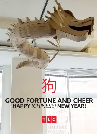 Happy (Chinese) New Year!